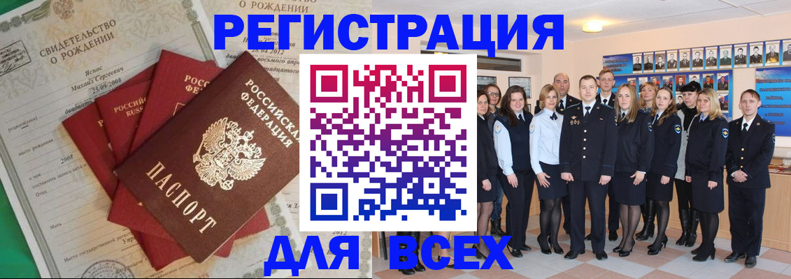 прописка в квартире в Тюмени