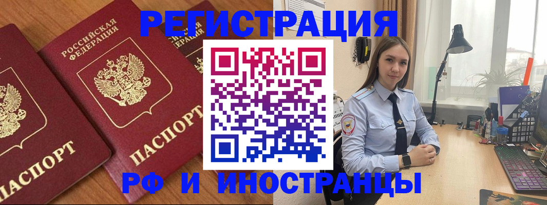 найти адрес прописки в Тюмени