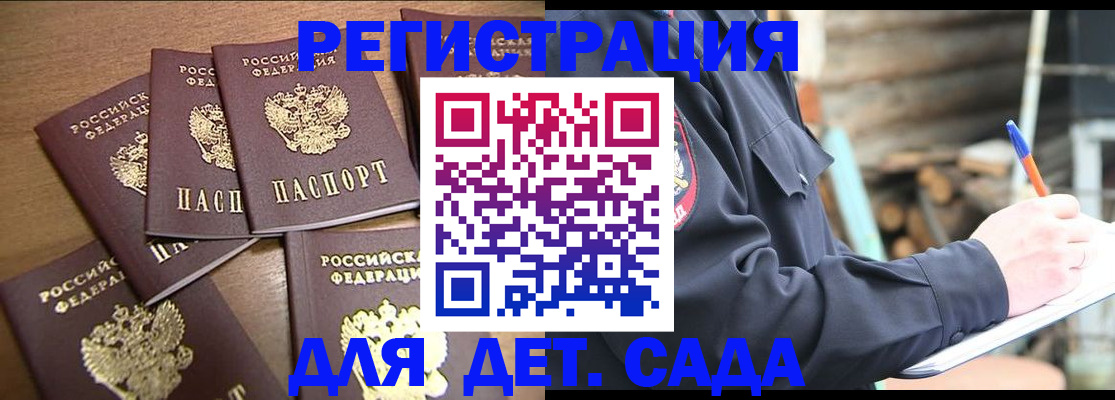 временная регистрация госуслуги в Тюмени